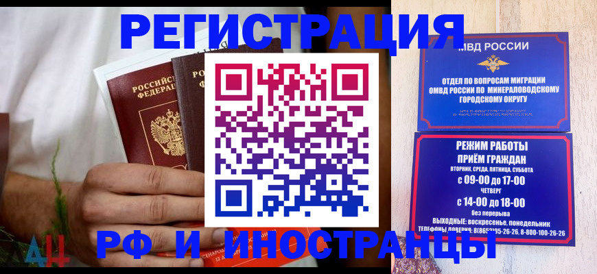 регистрация для школы в Шелехове