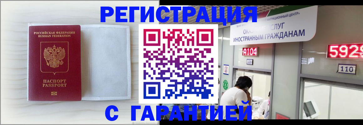 форма 3 в Шелехове