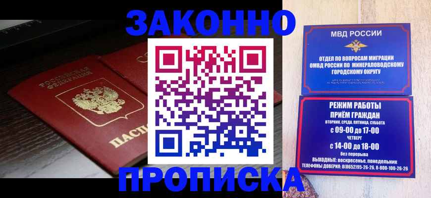 найти адрес прописки в Шелехове